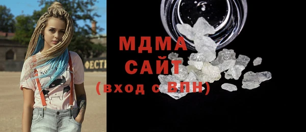 mix Вязьма